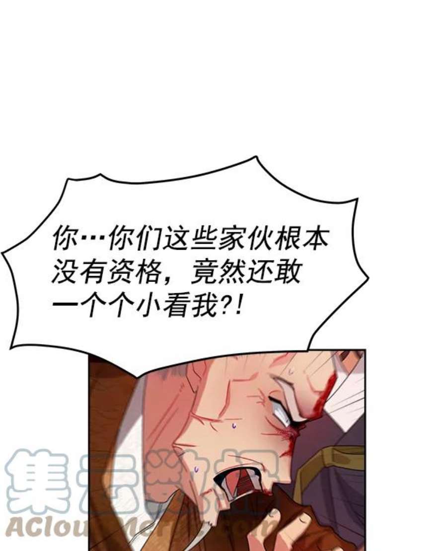 朕的皇妃是客服18话