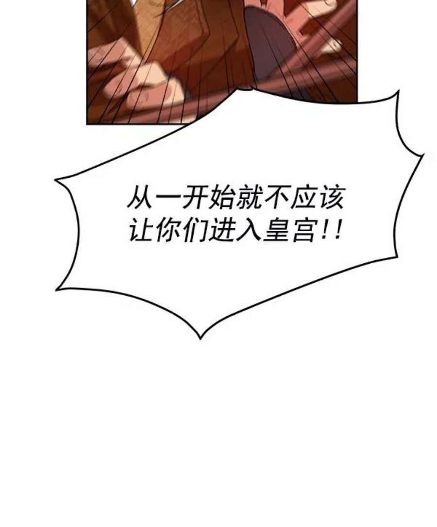 朕的皇妃是客服18话