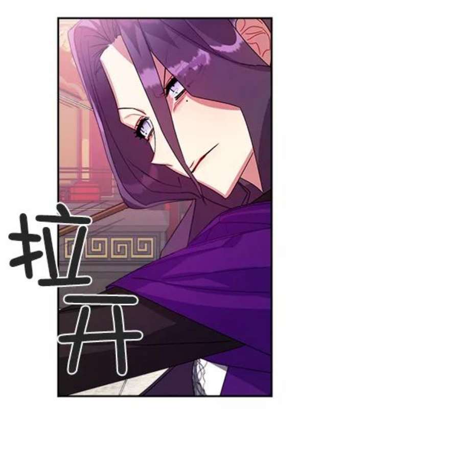 朕的皇妃是客服18话