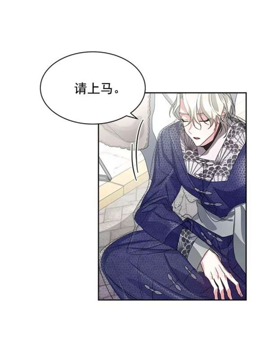 朕的皇妃是客服18话