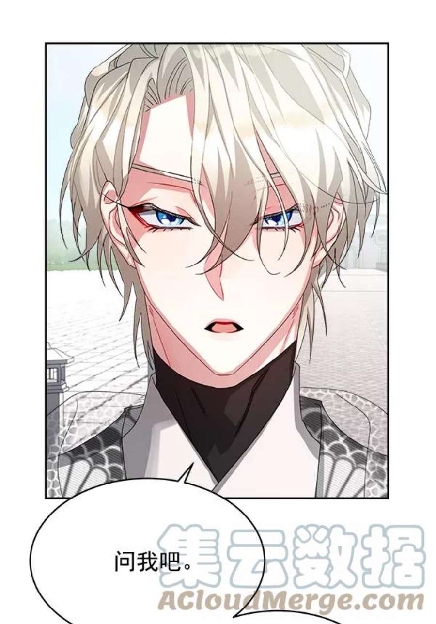 朕的皇妃是客服18话