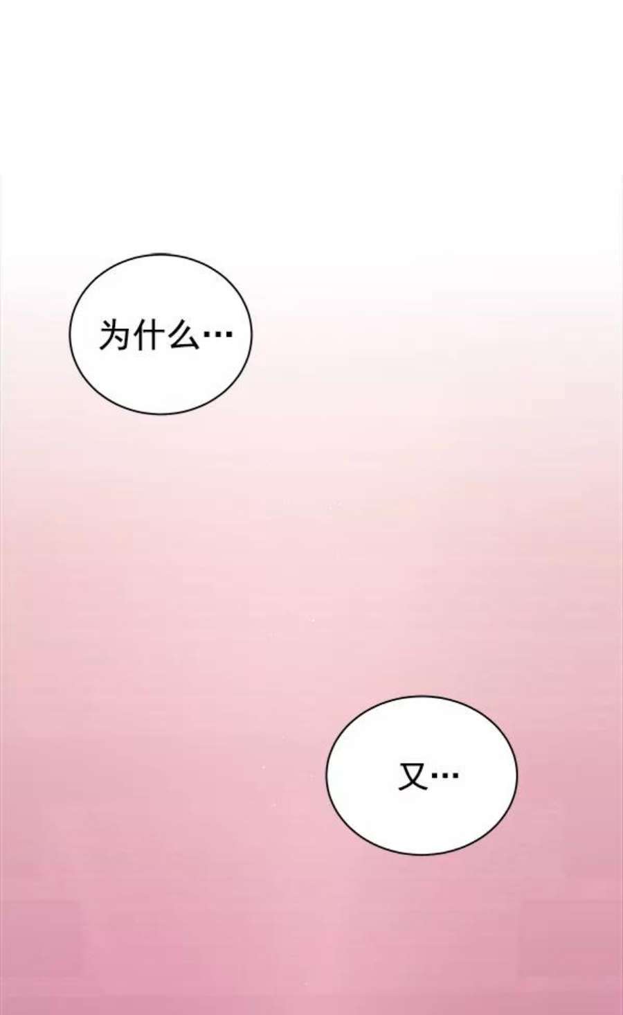 朕的皇妃是客服18话