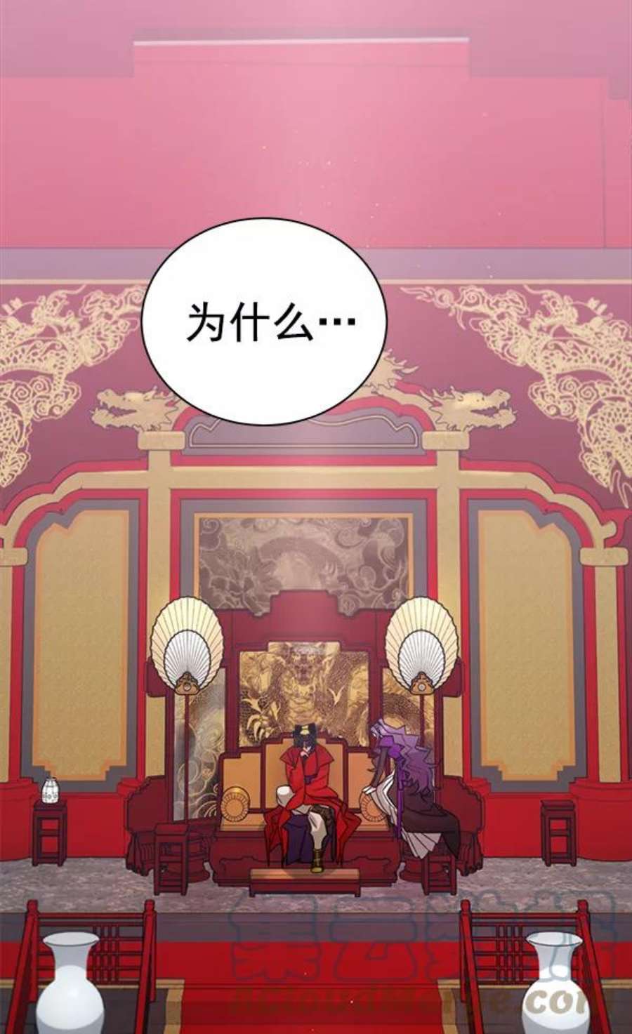 朕的皇妃是客服18话