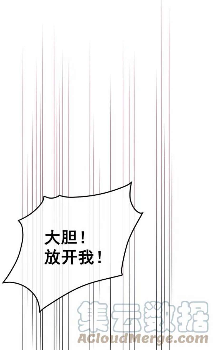 朕的皇妃是客服18话