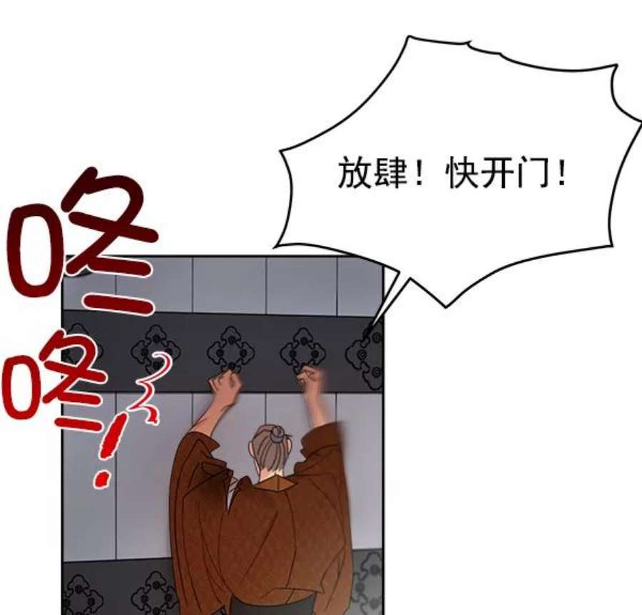 朕的皇妃是客服18话