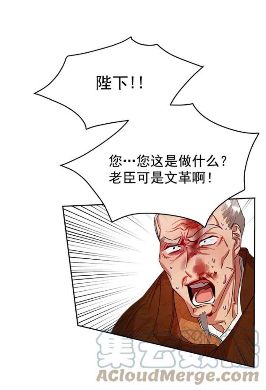 朕的皇妃是客服18话