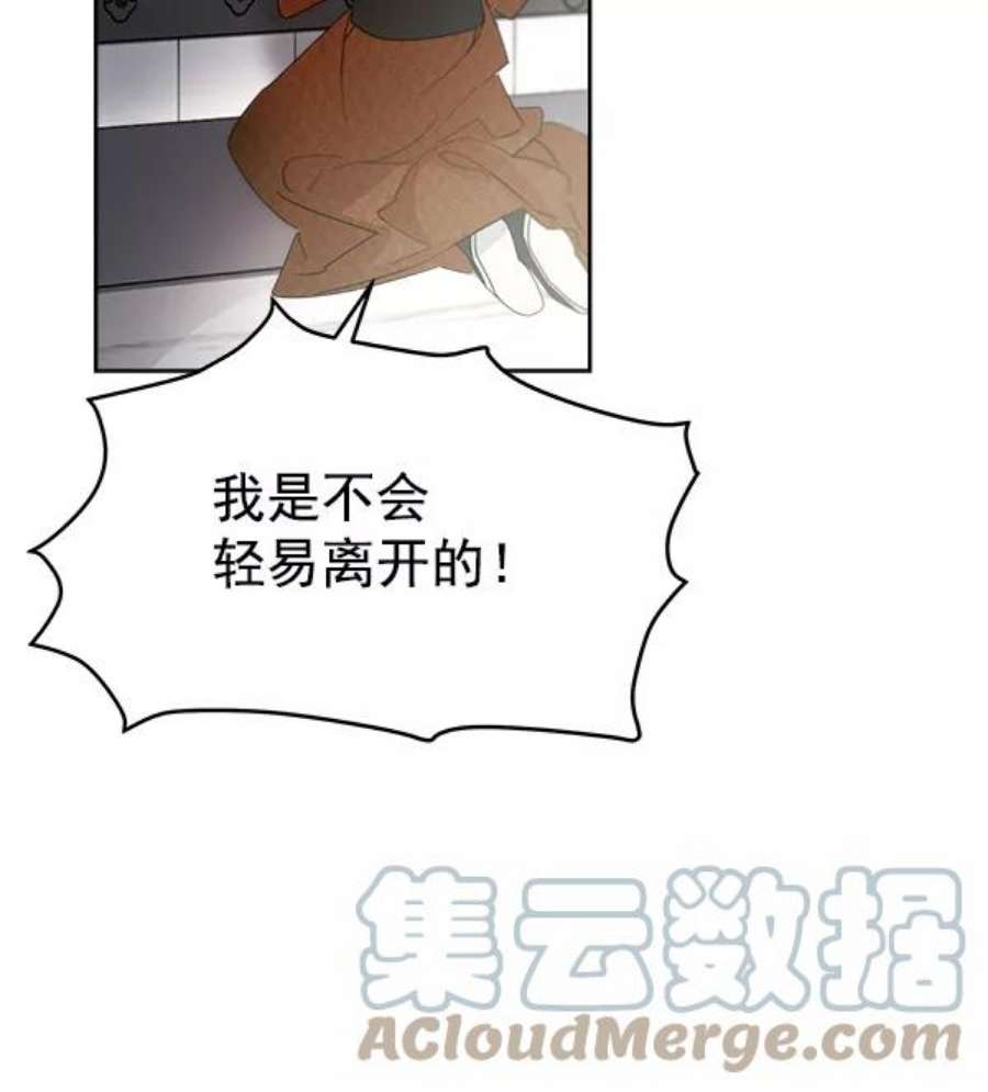 朕的皇妃是客服18话