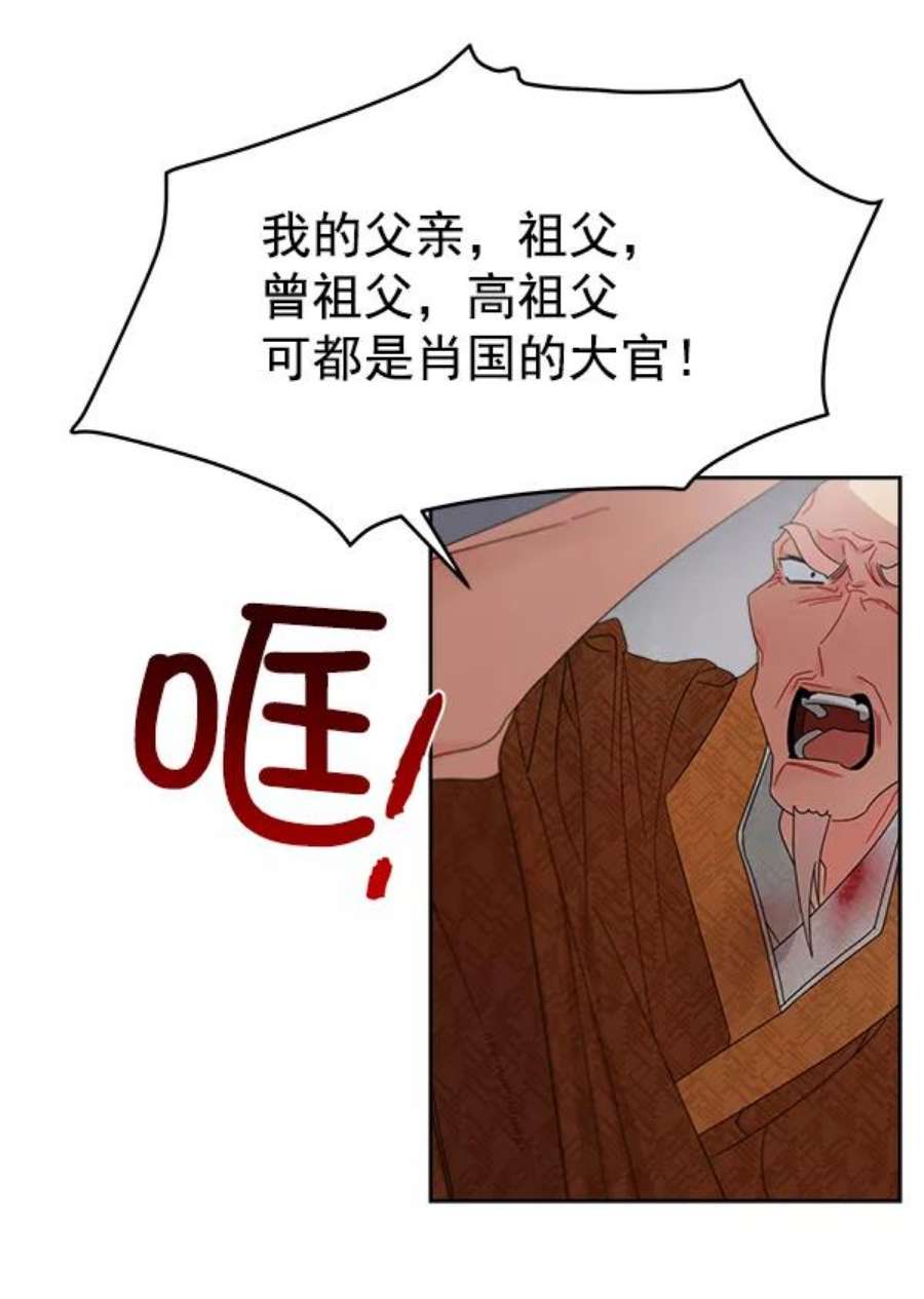 朕的皇妃是客服18话