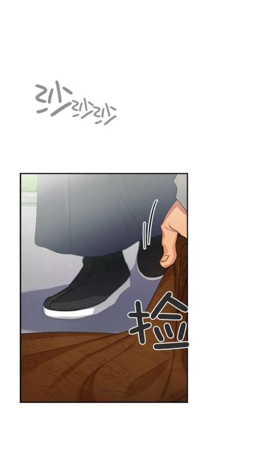 朕的皇妃是客服18话