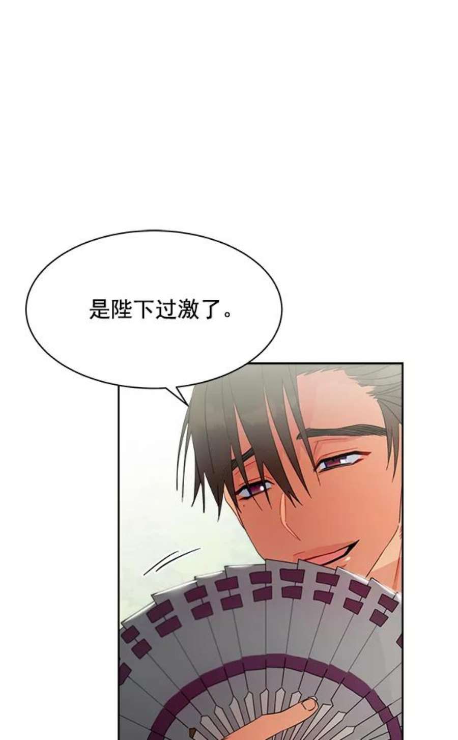 朕的皇妃是客服18话