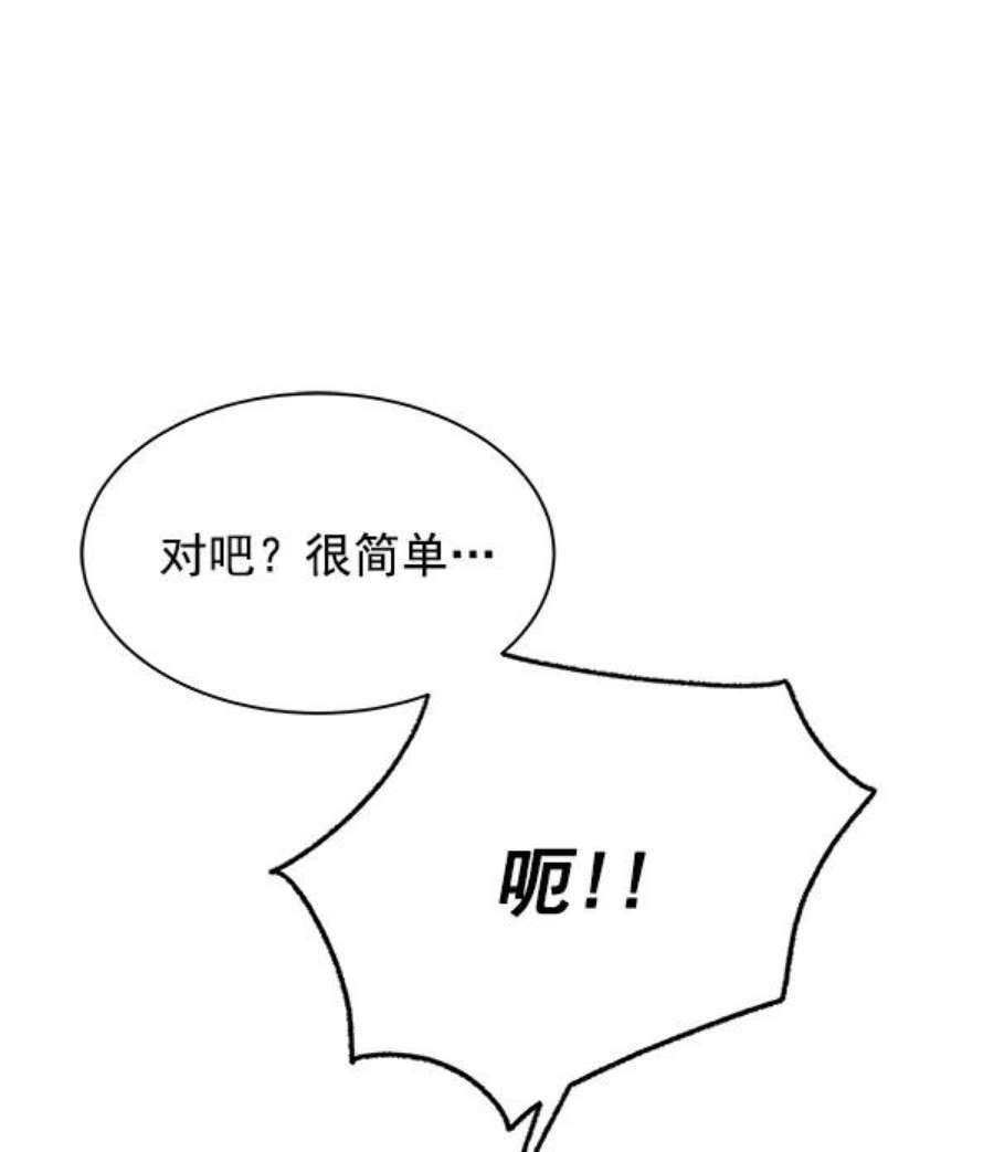 朕的皇妃是客服18话