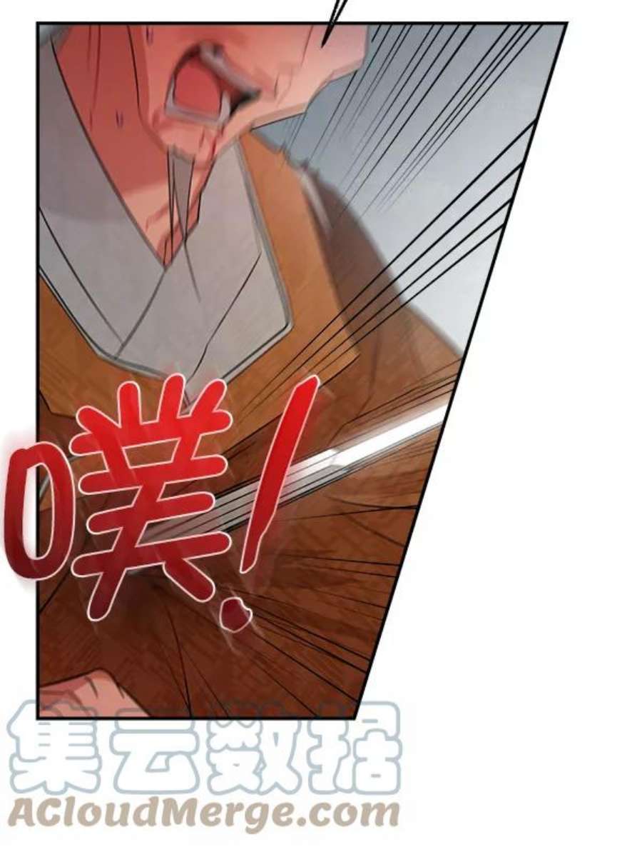 朕的皇妃是客服18话