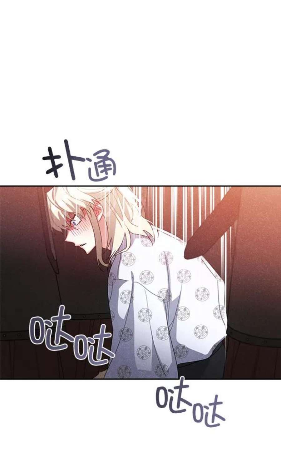 朕的皇妃是客服19话