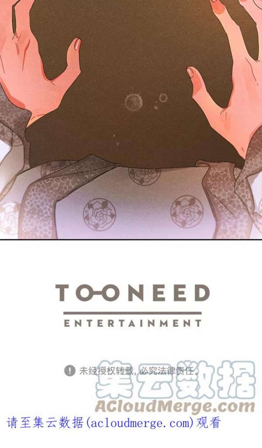 朕的皇妃是客服19话