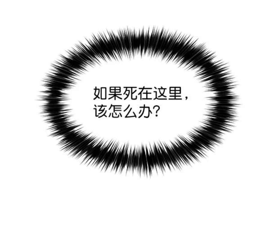 朕的皇妃是客服19话