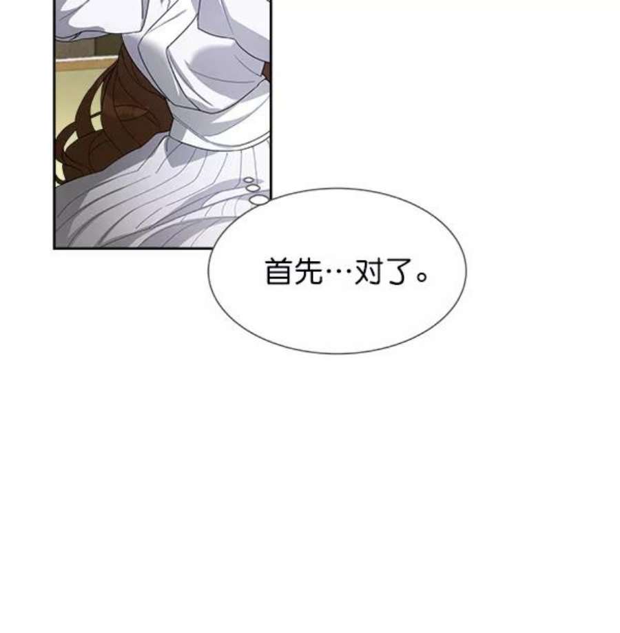 朕的皇妃是客服19话
