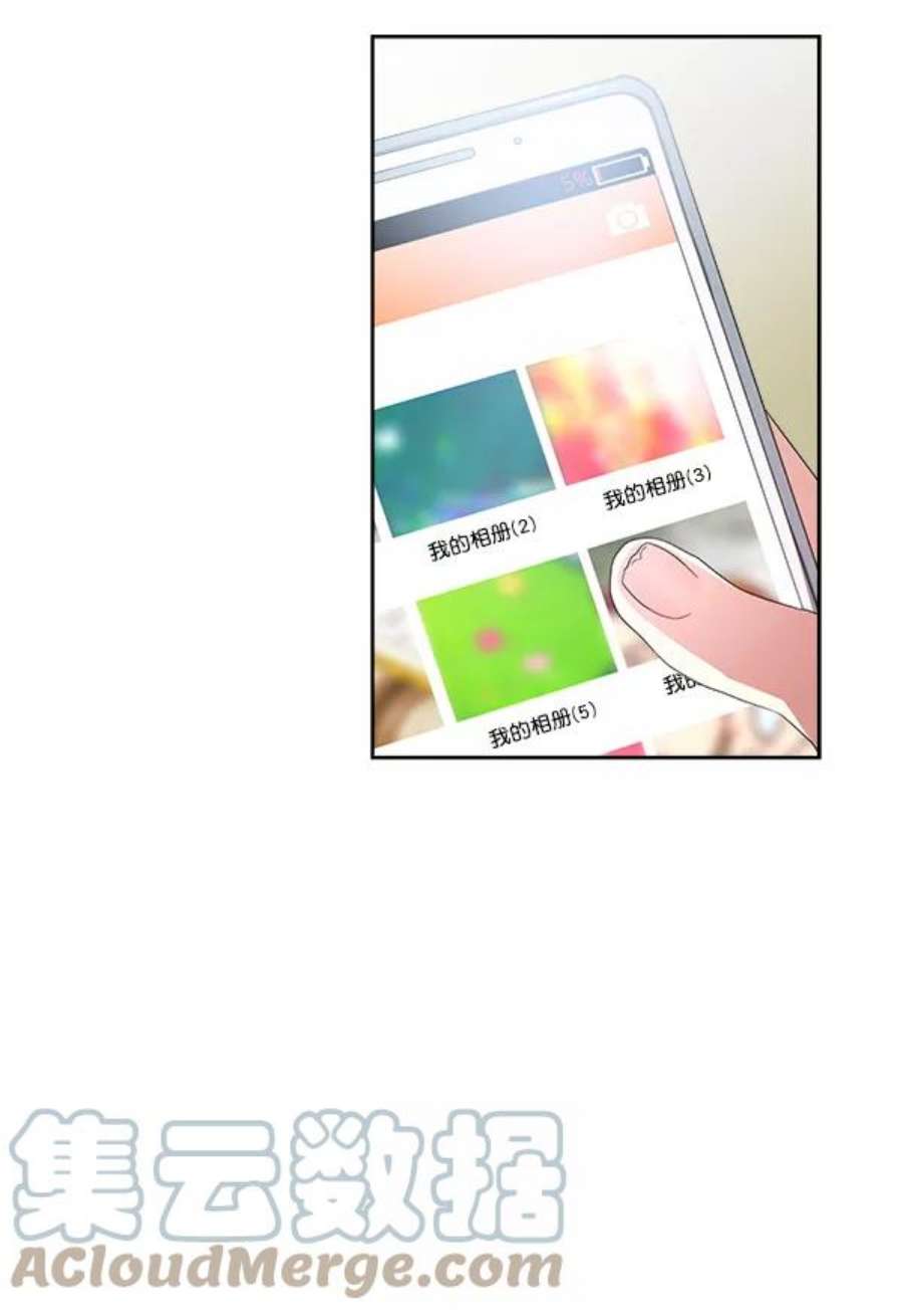 朕的皇妃是客服19话