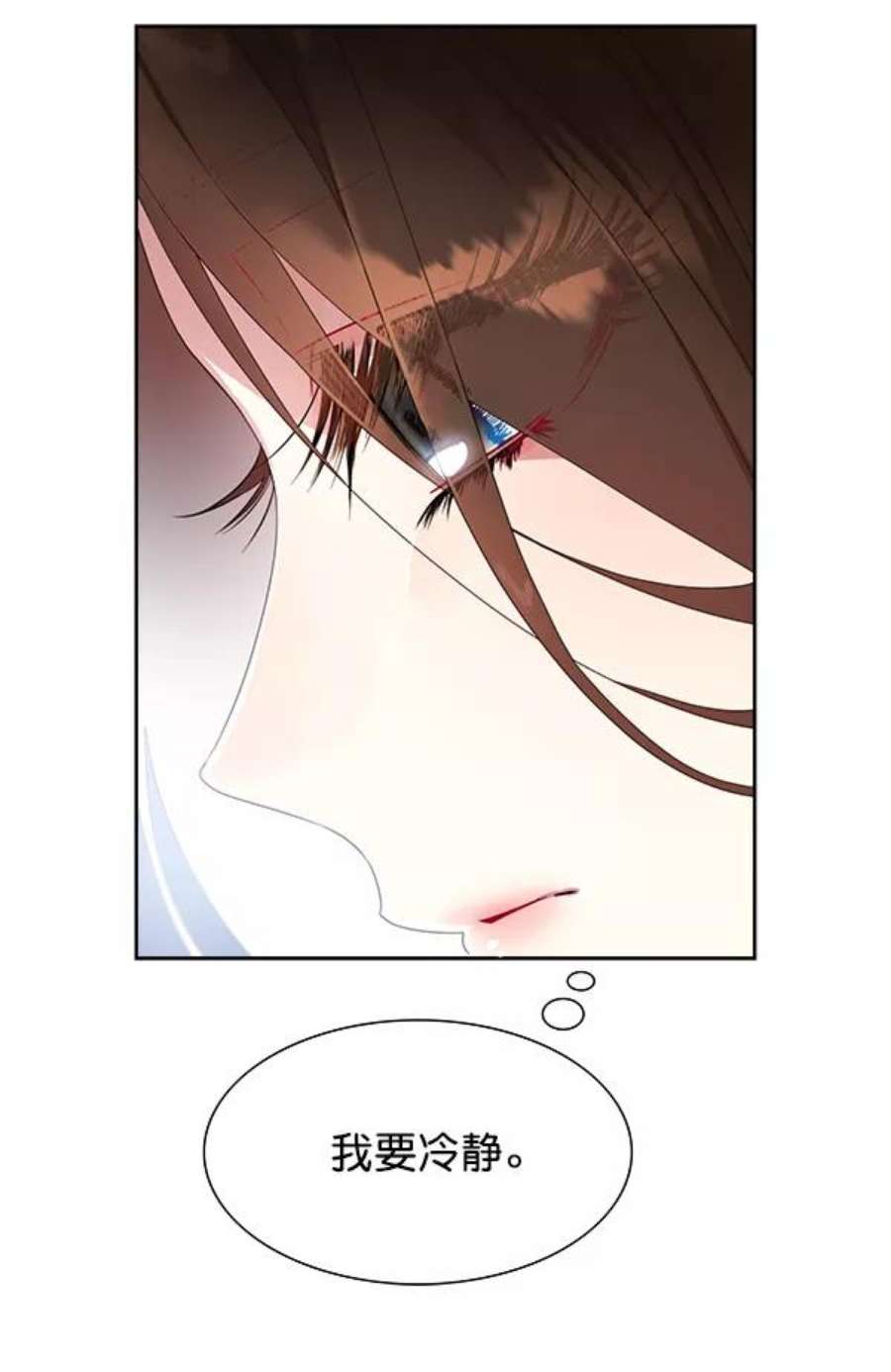 朕的皇妃是客服19话