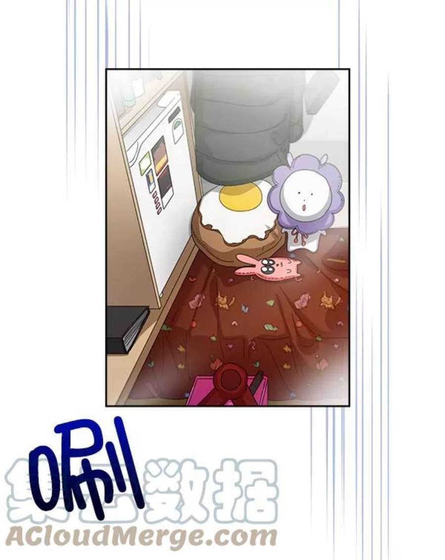 朕的皇妃是客服19话
