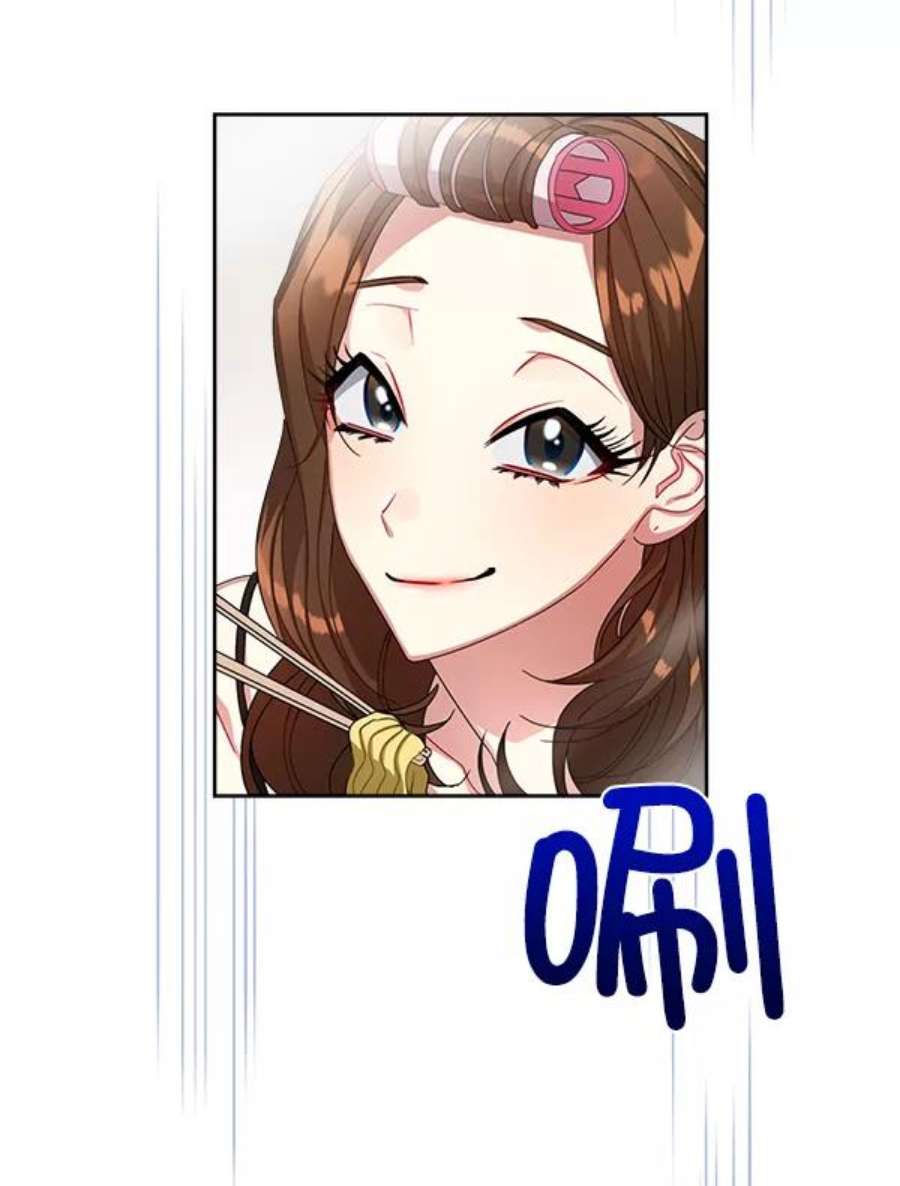 朕的皇妃是客服19话