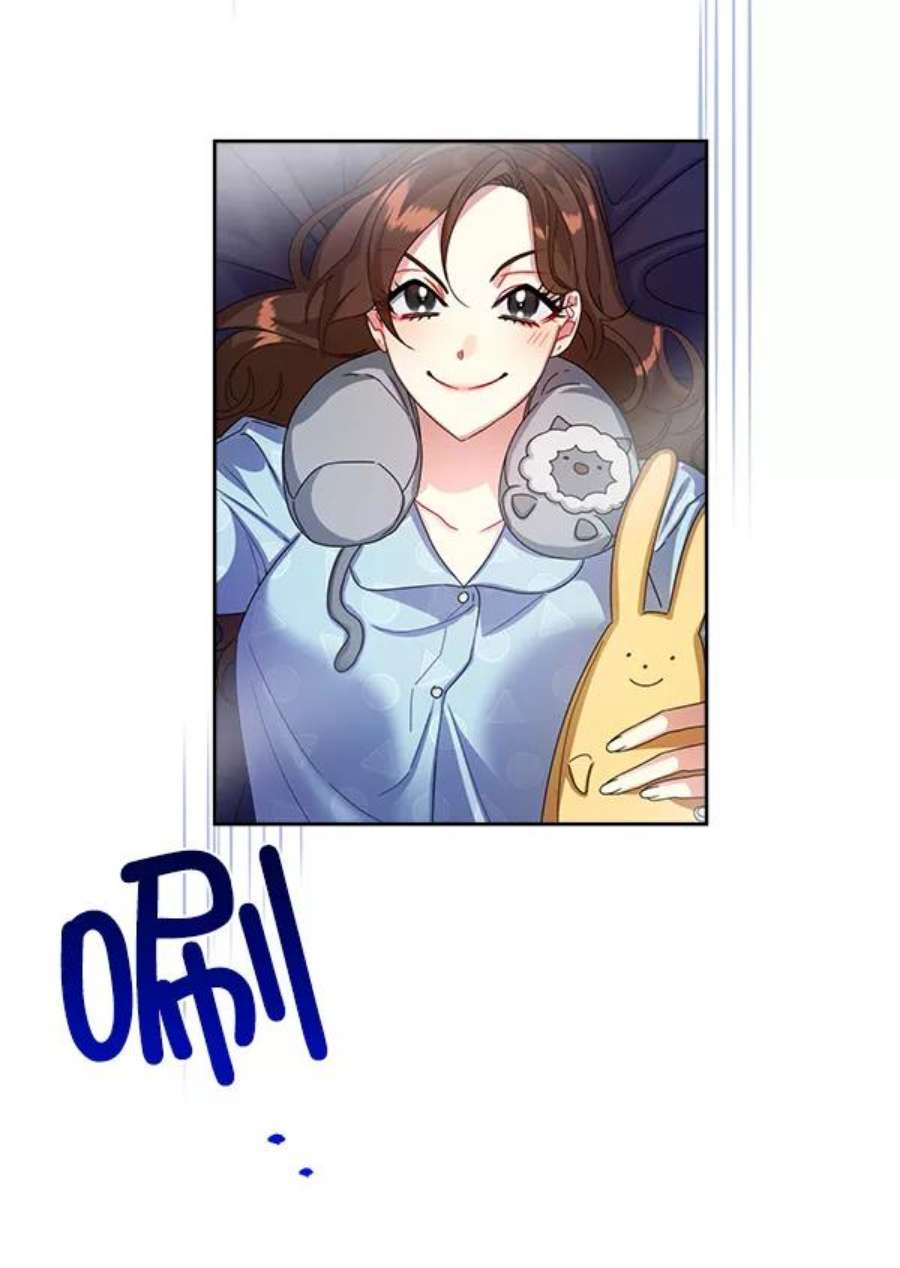 朕的皇妃是客服19话