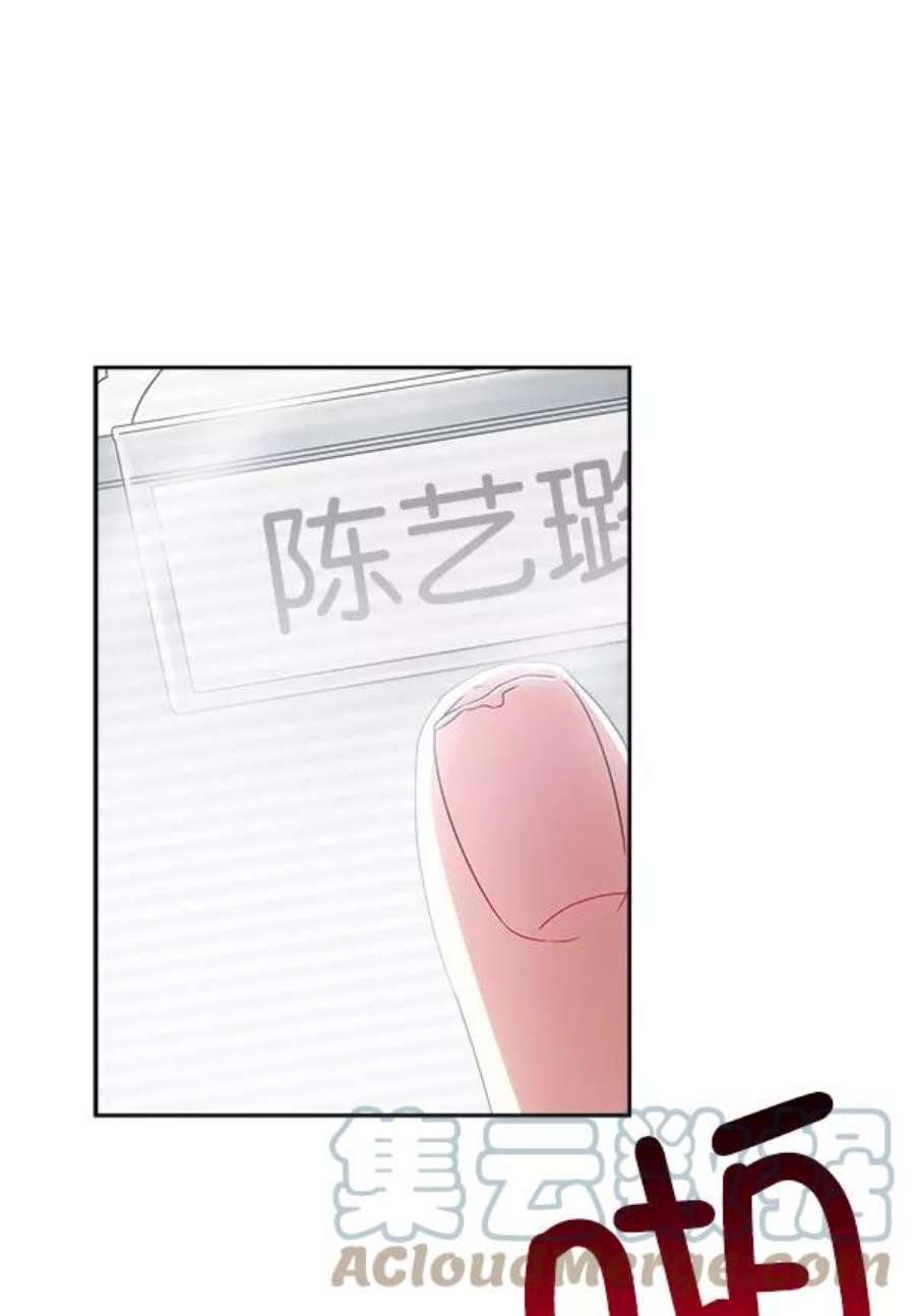 朕的皇妃是客服19话