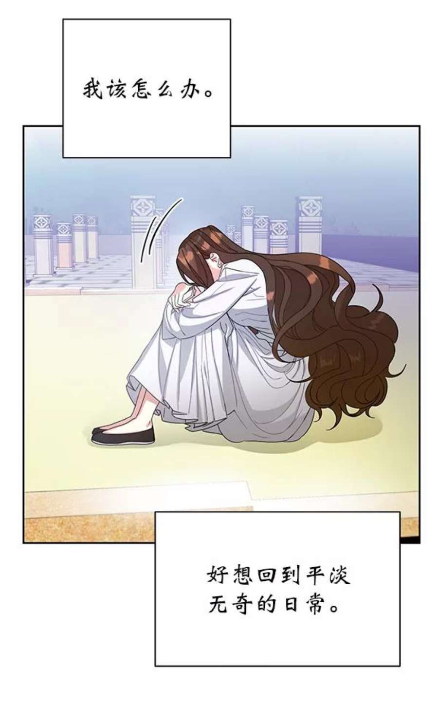 朕的皇妃是客服19话