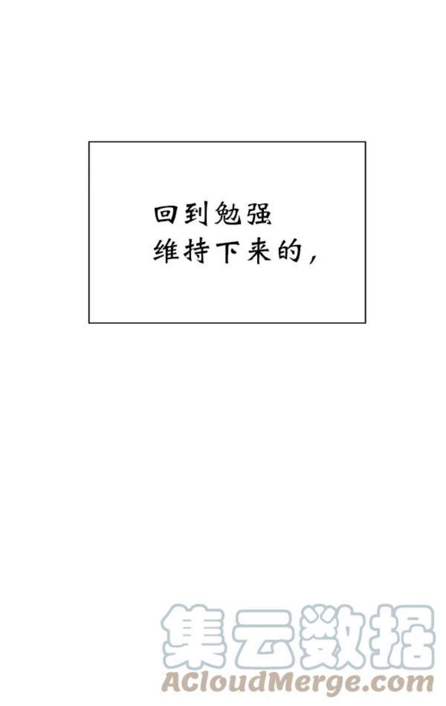 朕的皇妃是客服19话