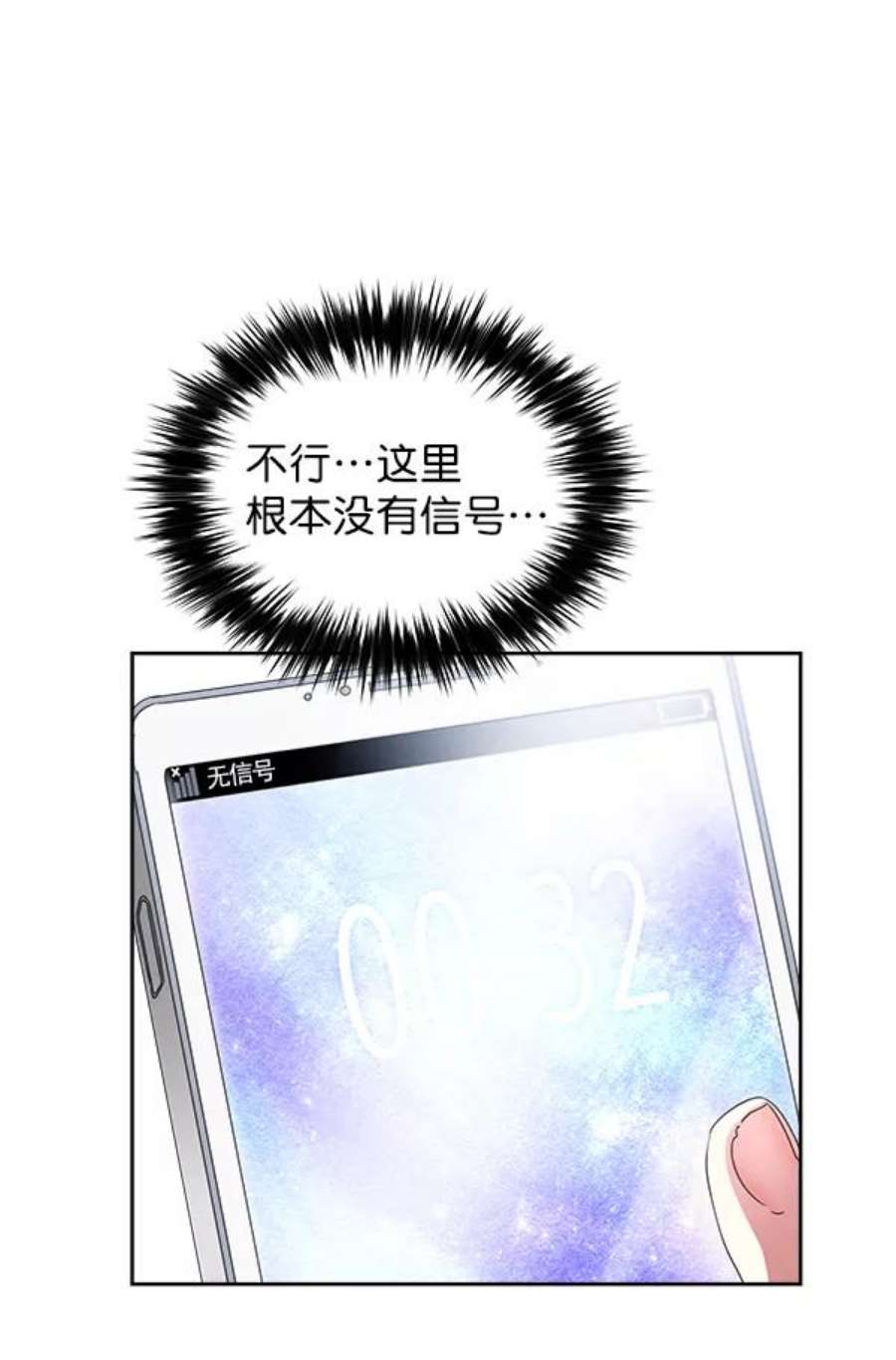 朕的皇妃是客服19话