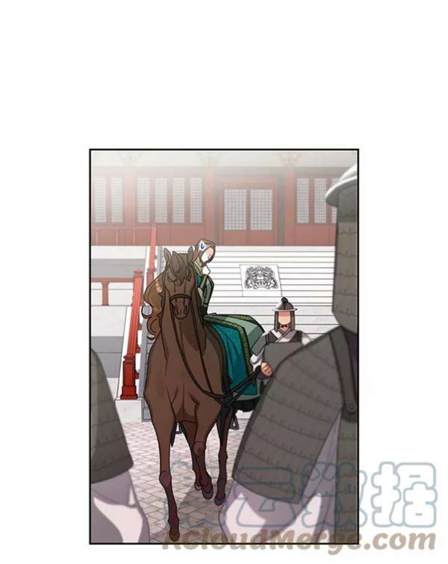 朕的皇妃是客服19话