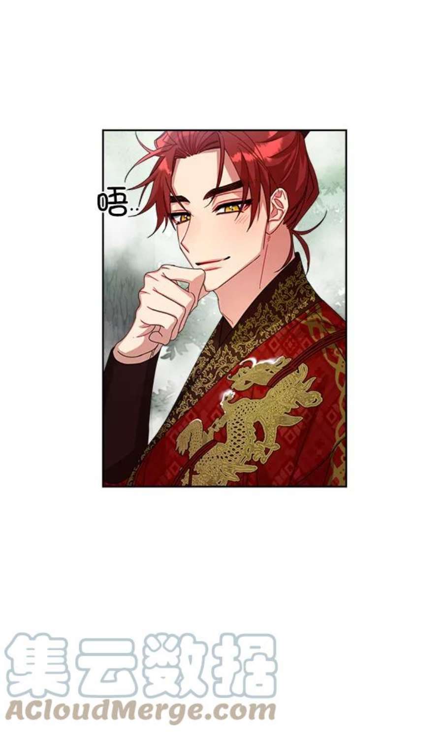 朕的皇妃是客服19话