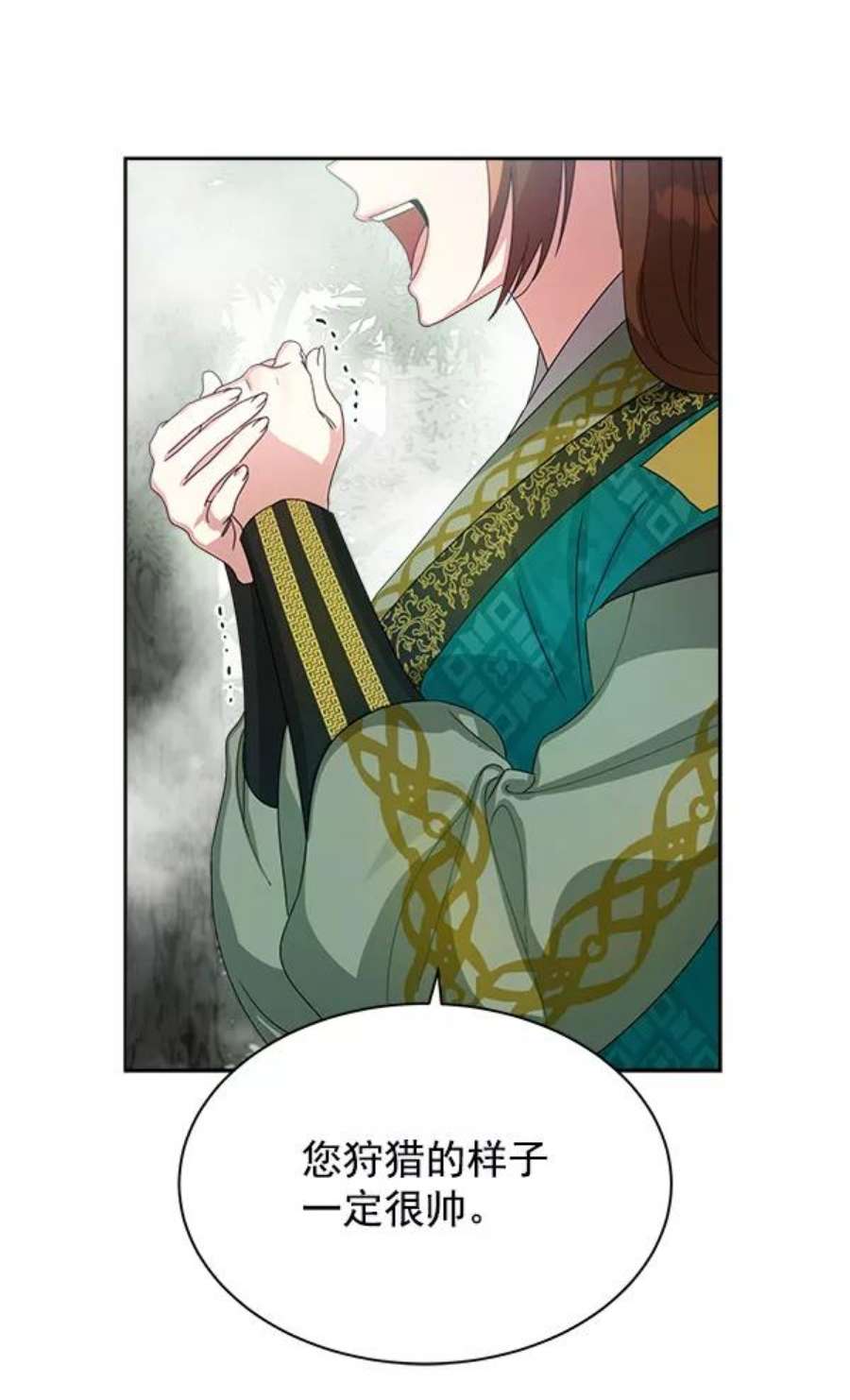 朕的皇妃是客服19话