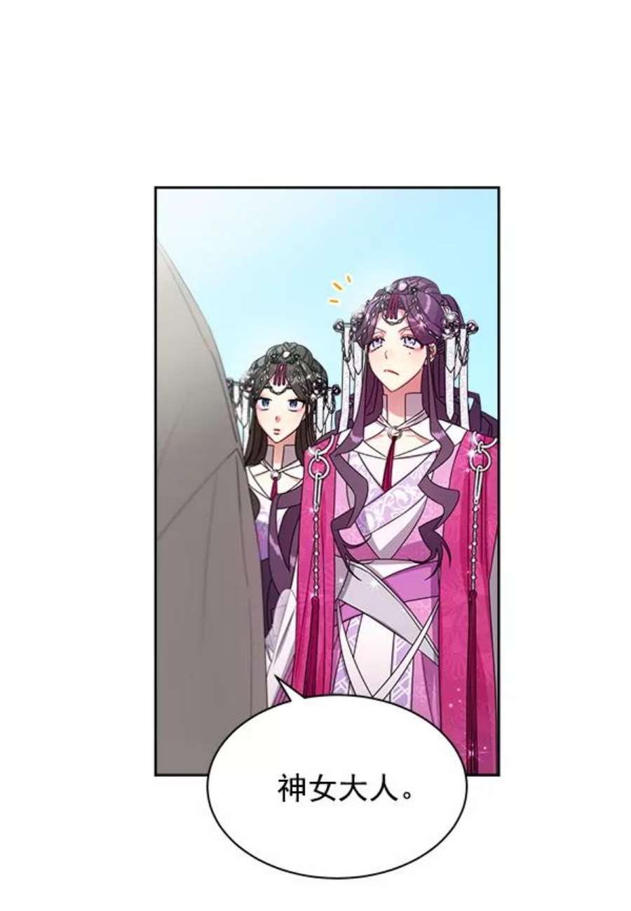 朕的皇妃是客服19话