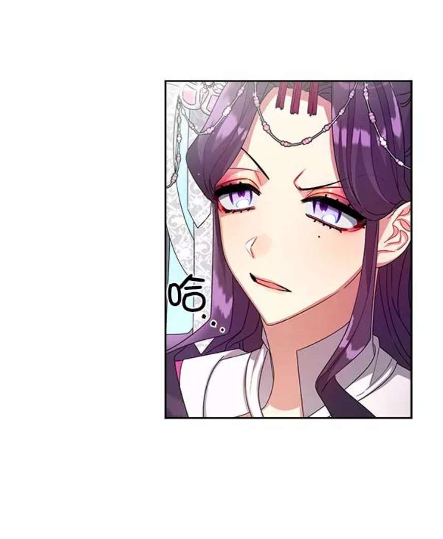 朕的皇妃是客服19话