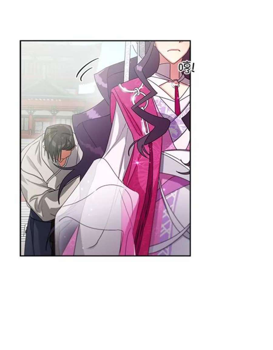 朕的皇妃是客服19话