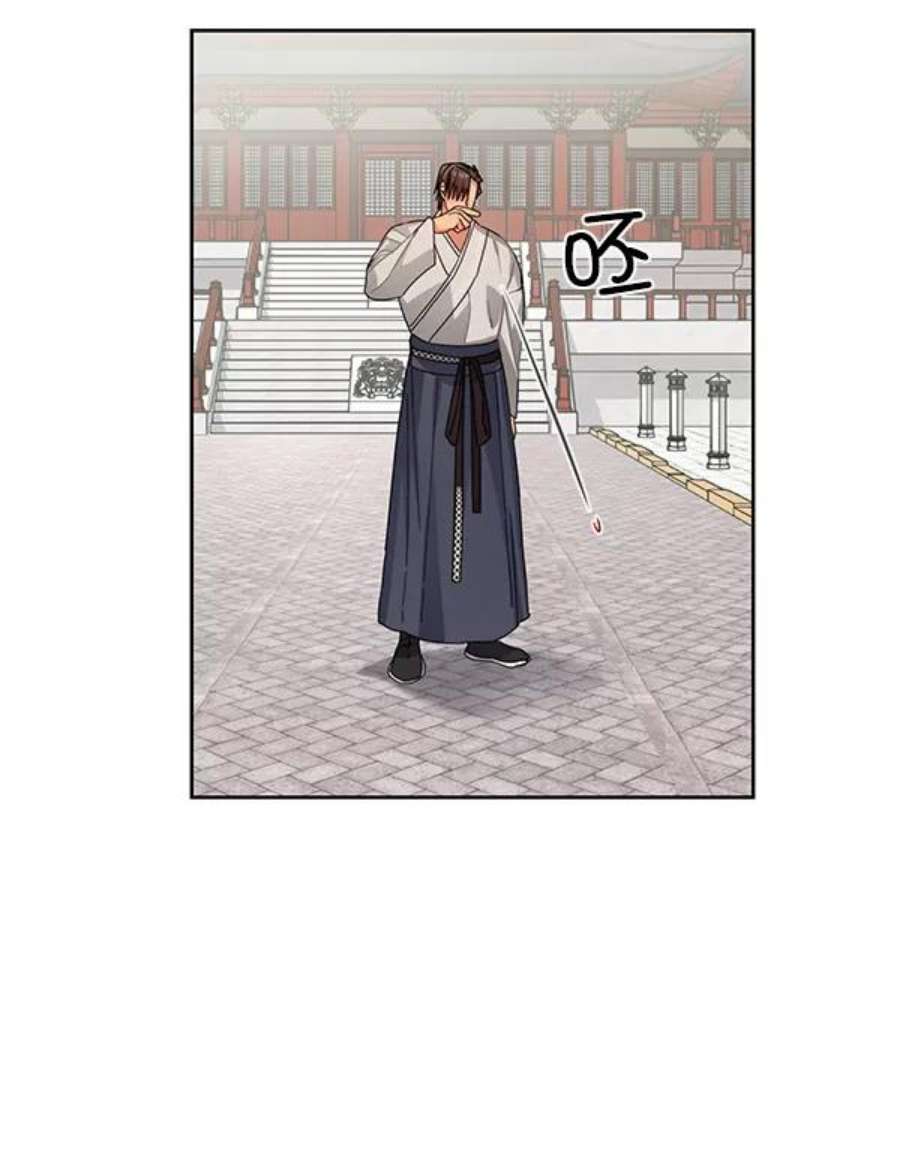 朕的皇妃是客服19话