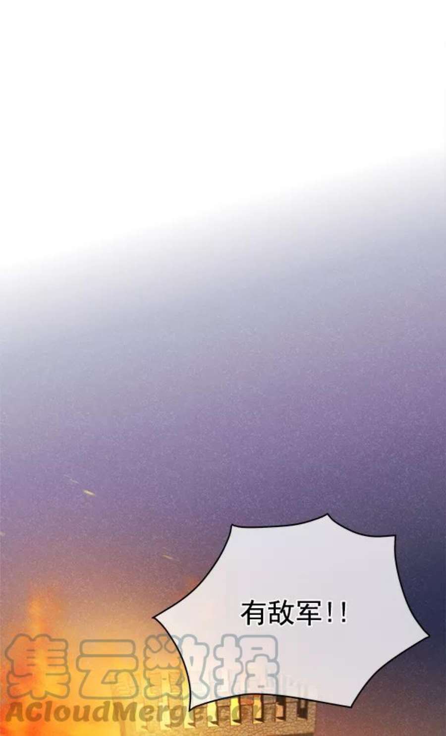 朕的皇妃是客服19话