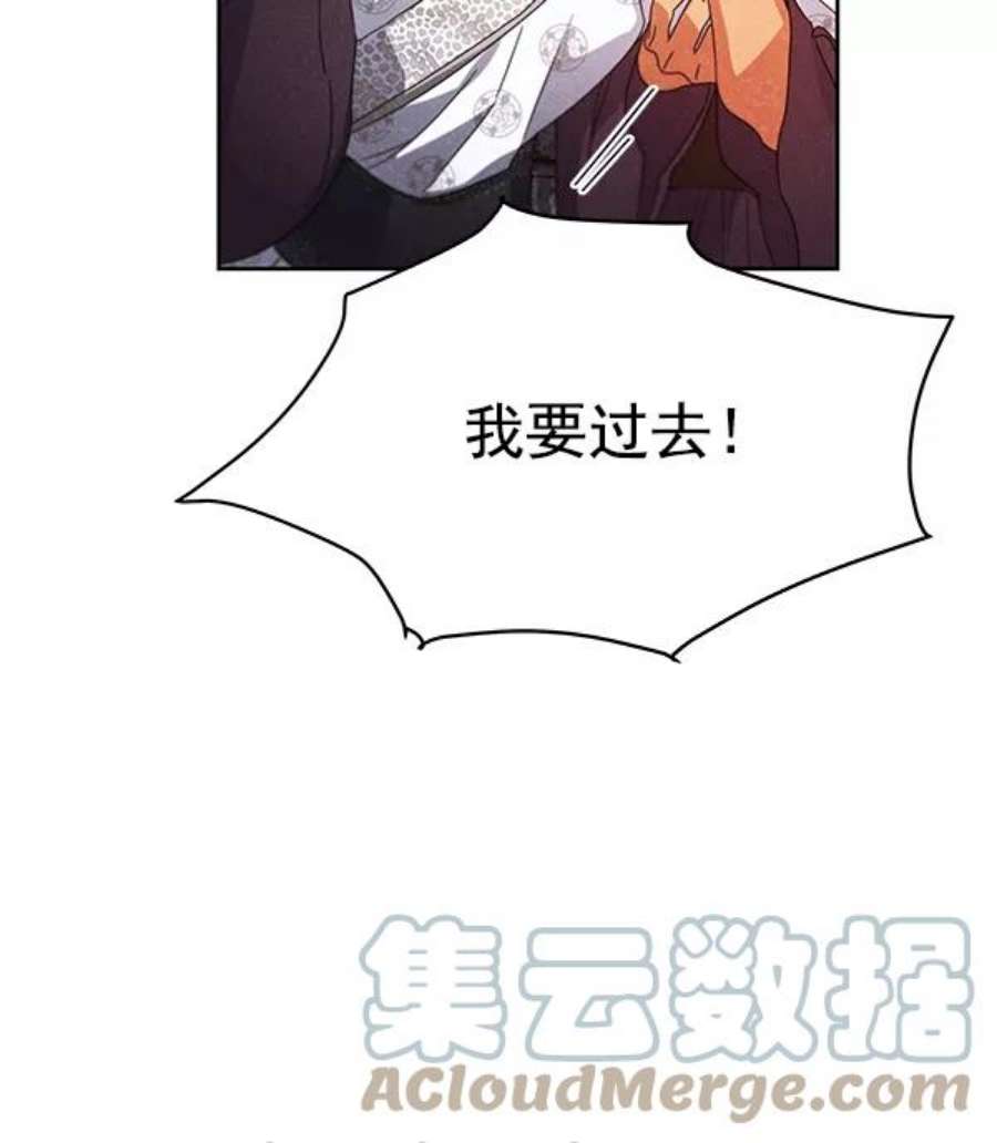朕的皇妃是客服19话