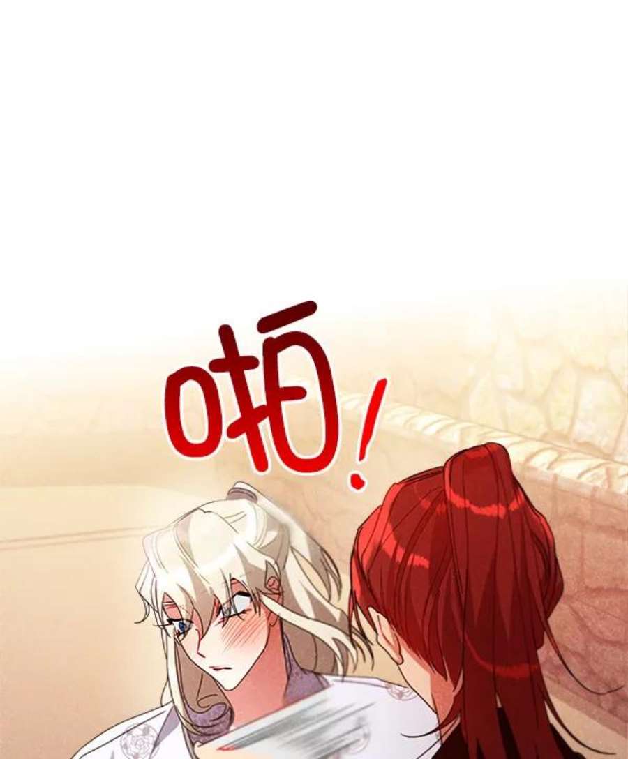 朕的皇妃是客服19话