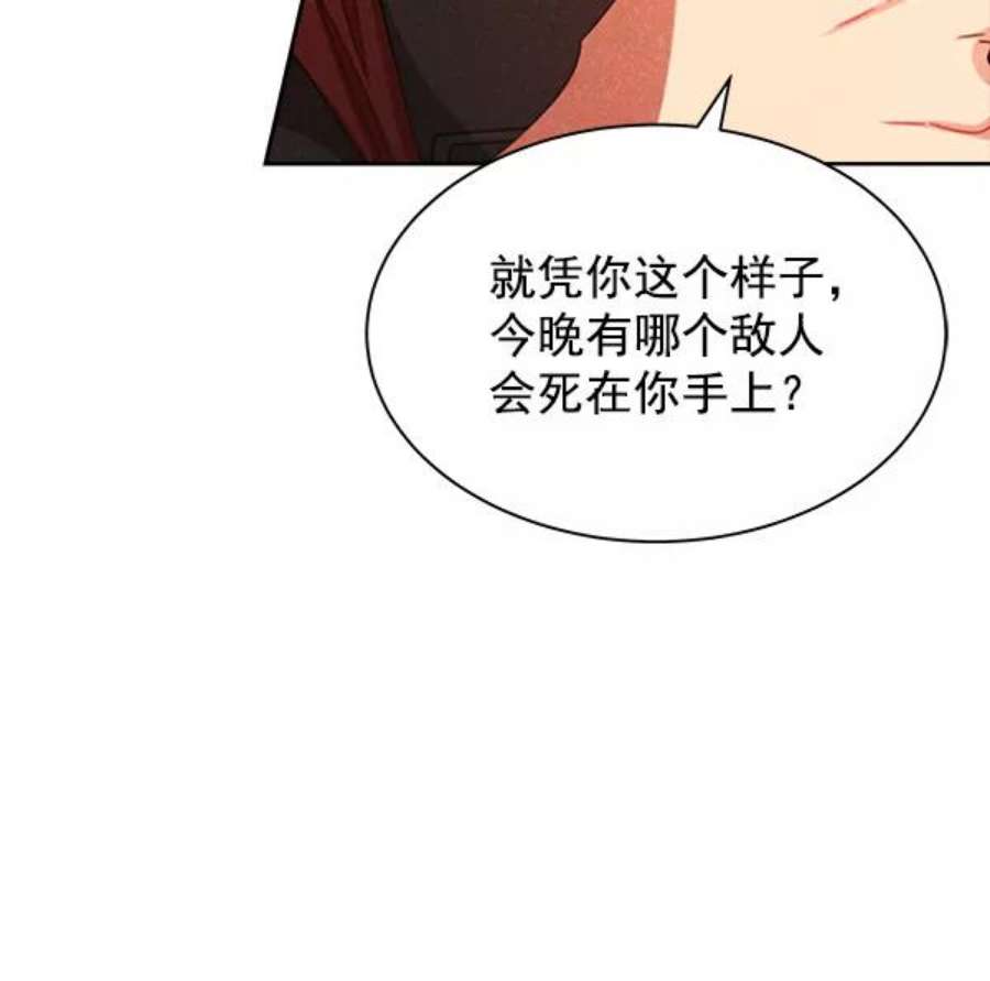 朕的皇妃是客服19话