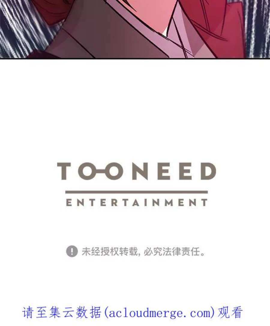 朕的皇妃是客服20话