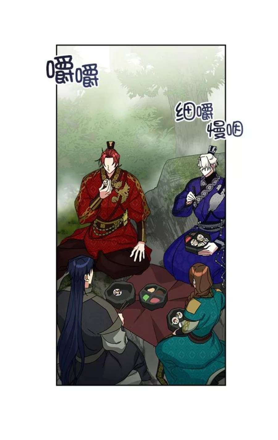 朕的皇妃是客服20话