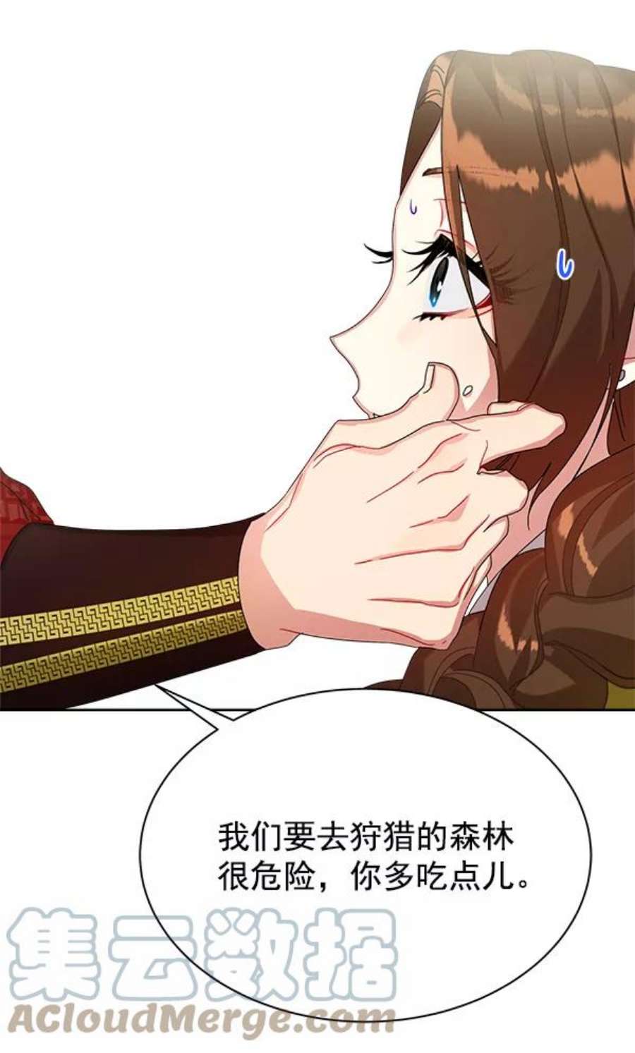 朕的皇妃是客服20话