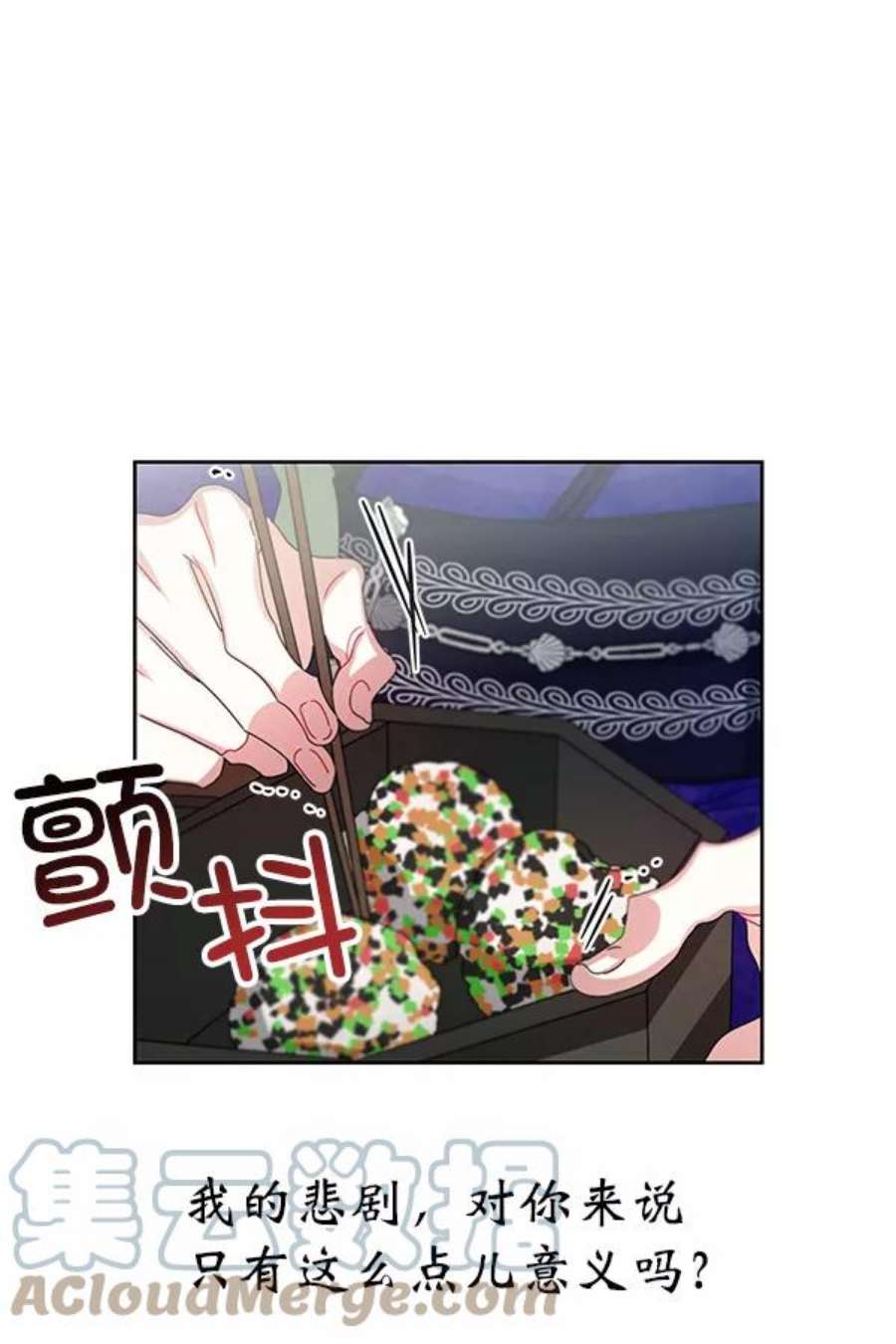 朕的皇妃是客服20话