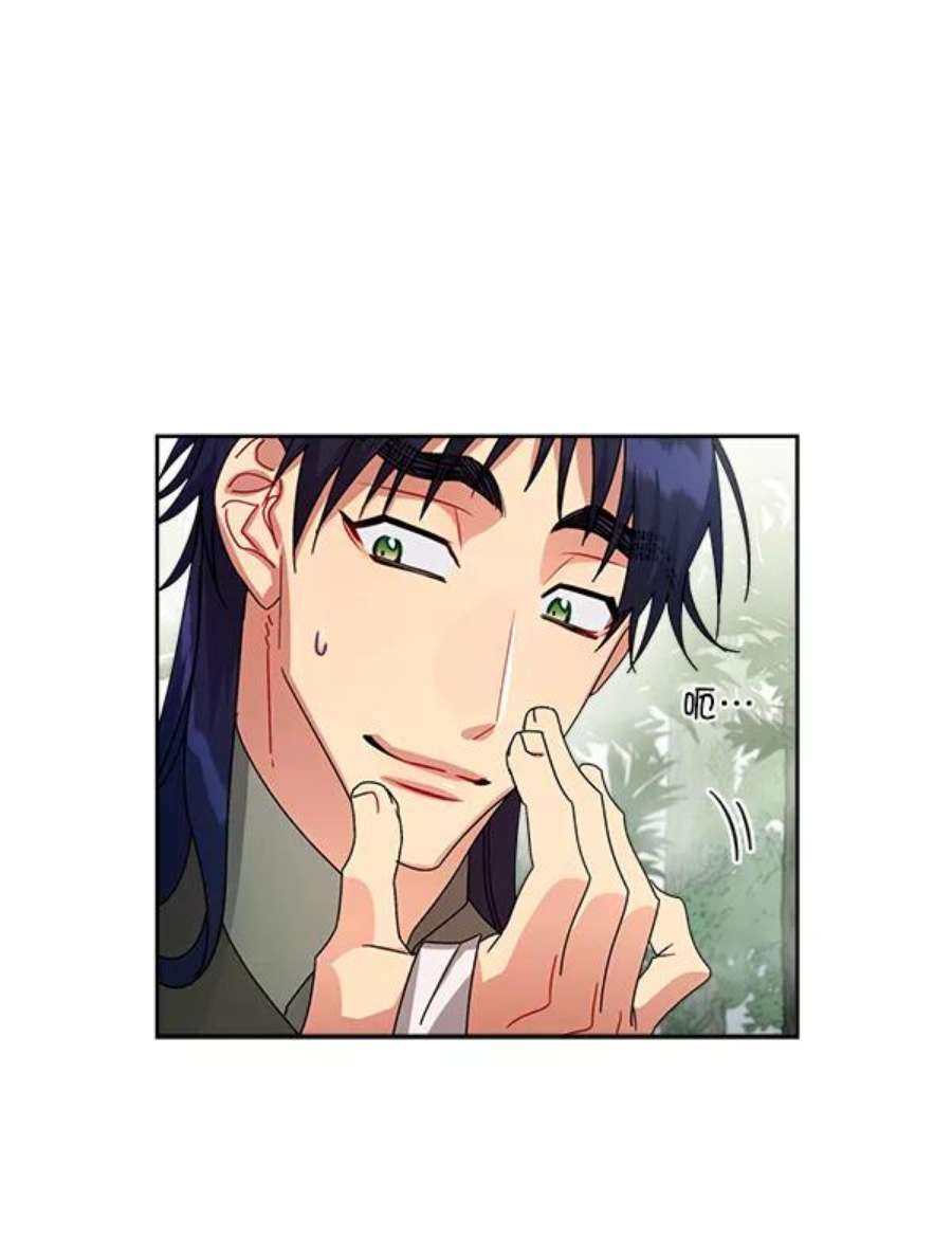 朕的皇妃是客服20话