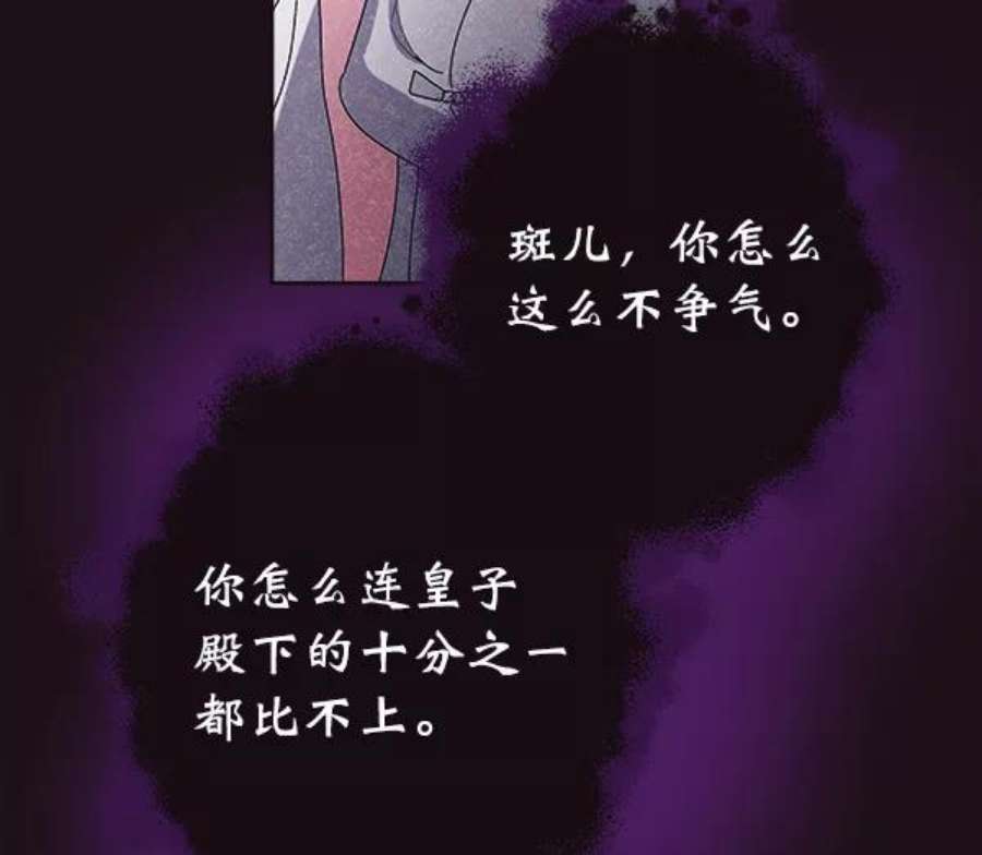 朕的皇妃是客服20话