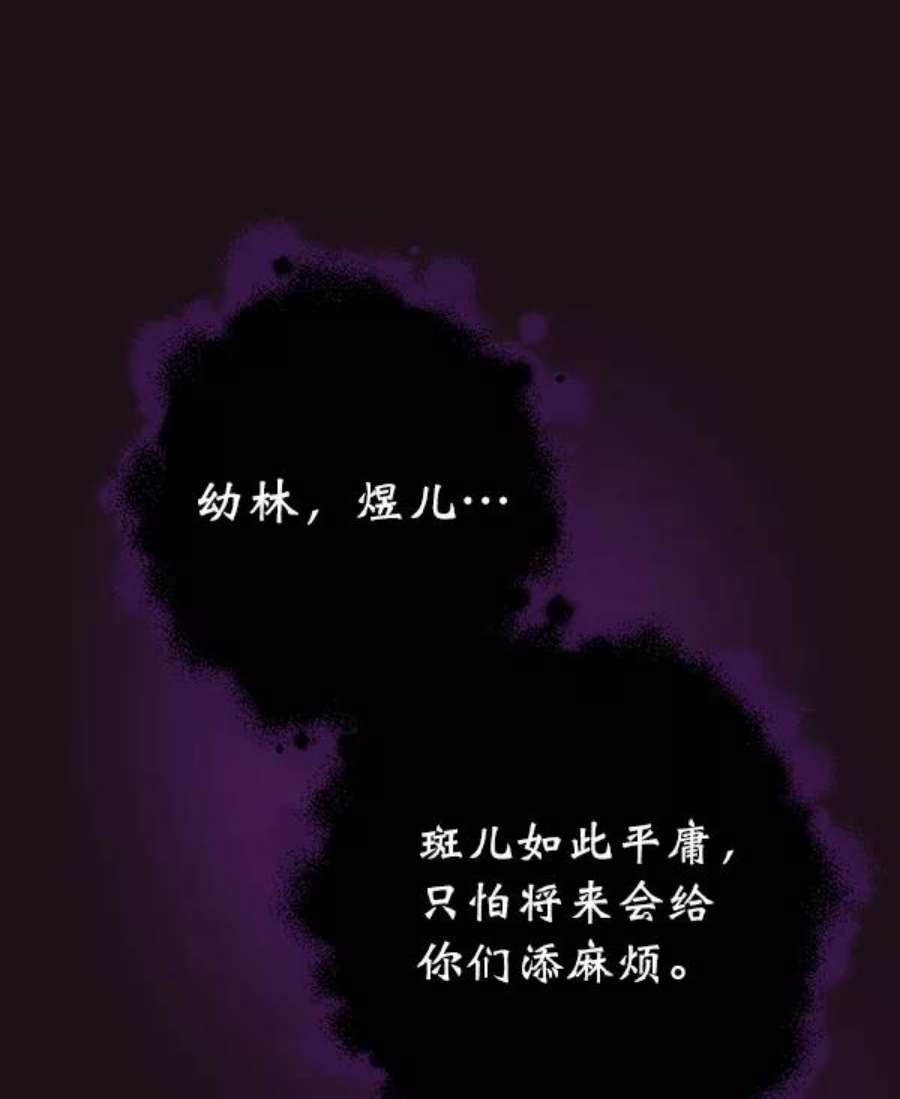 朕的皇妃是客服20话