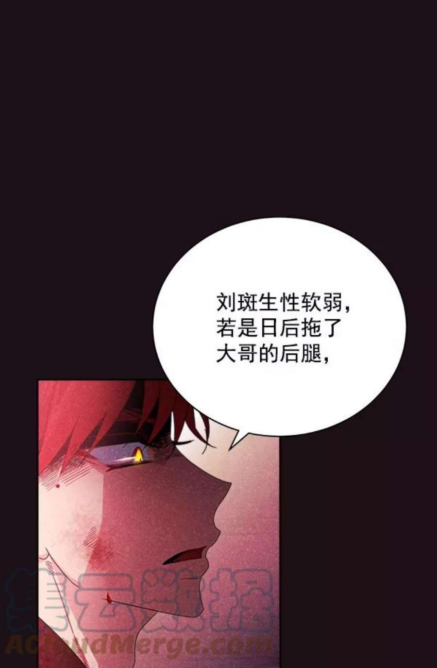 朕的皇妃是客服20话