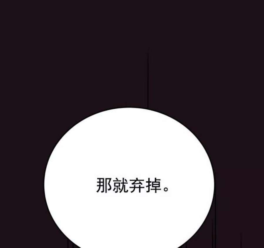 朕的皇妃是客服20话
