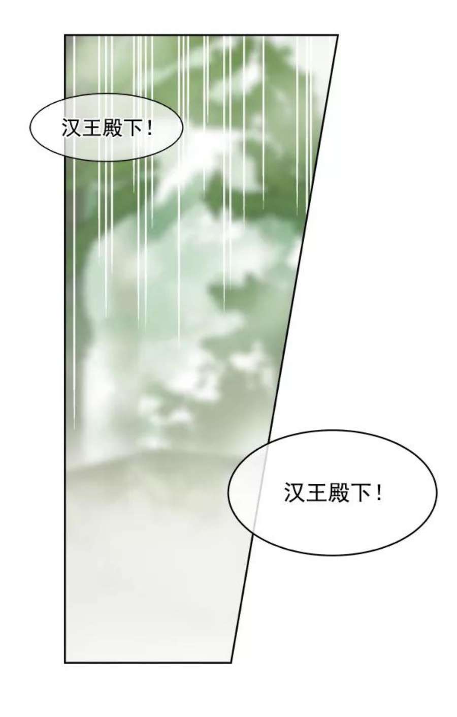 朕的皇妃是客服20话